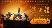 中文一区在线观看