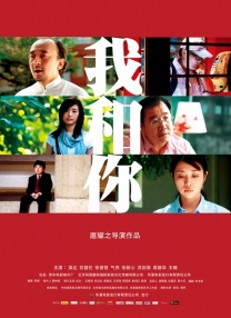 中文一区在线观看